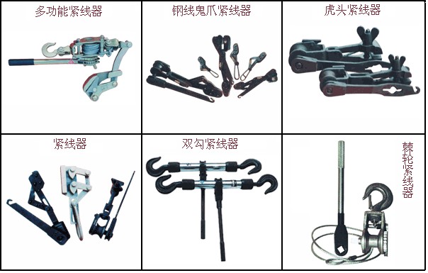 供应虎头紧线器价格廉价